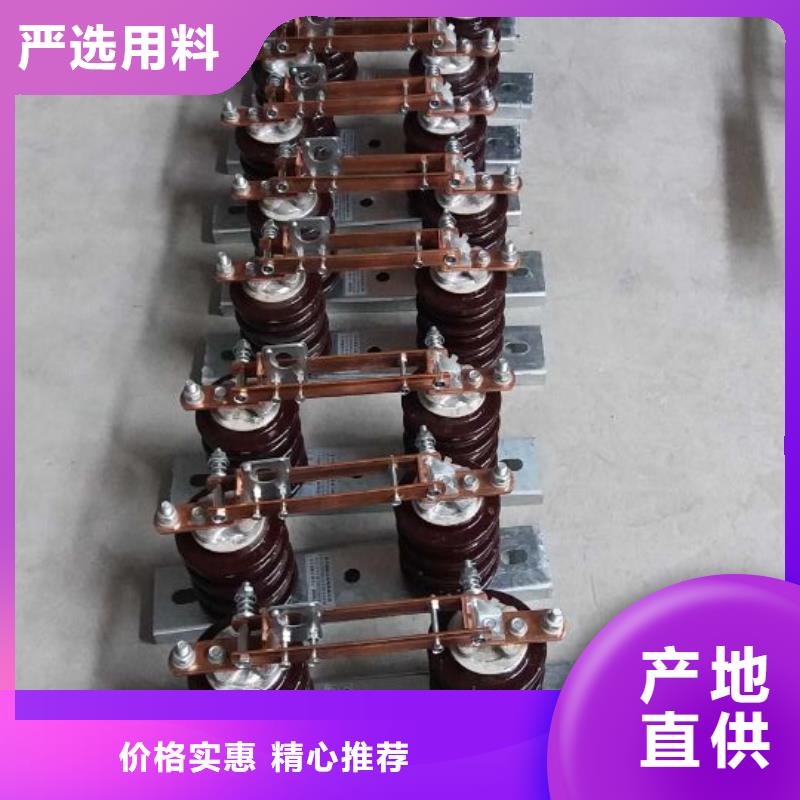 10KV单级隔离开关GW9-10G(W)/200