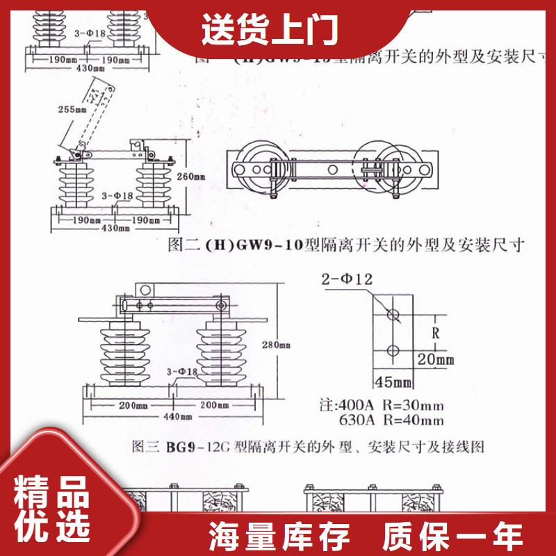 【户外高压交流隔离开关】GW9-35W/400发货快.