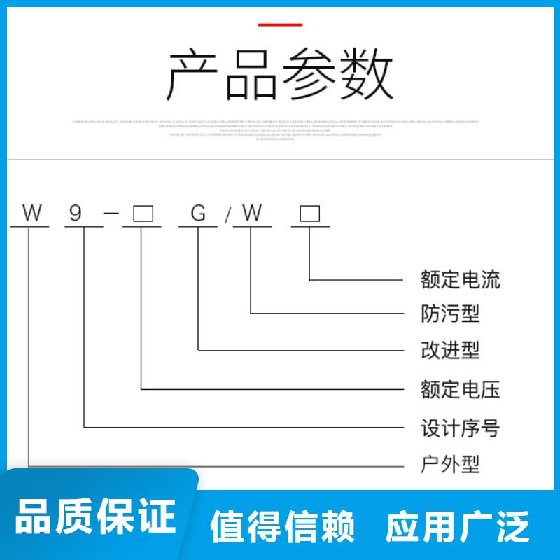 品牌：羿振HGW9-10-200A