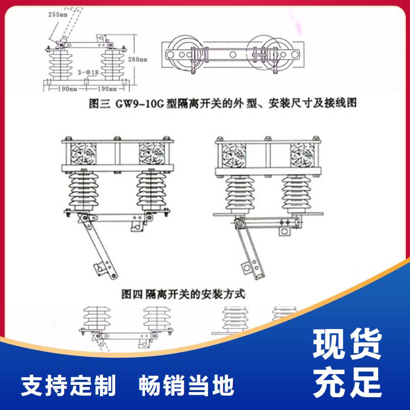 10KV单级隔离开关HGW9-10KV/630A