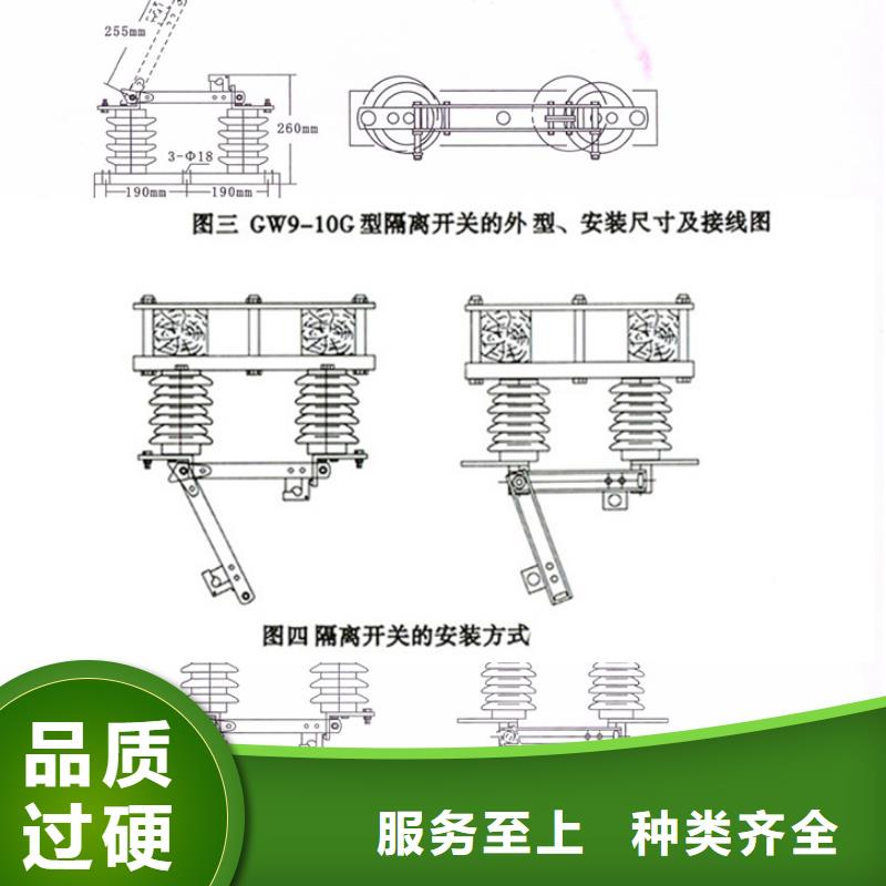 【单极隔离开关】GW9-12W/200