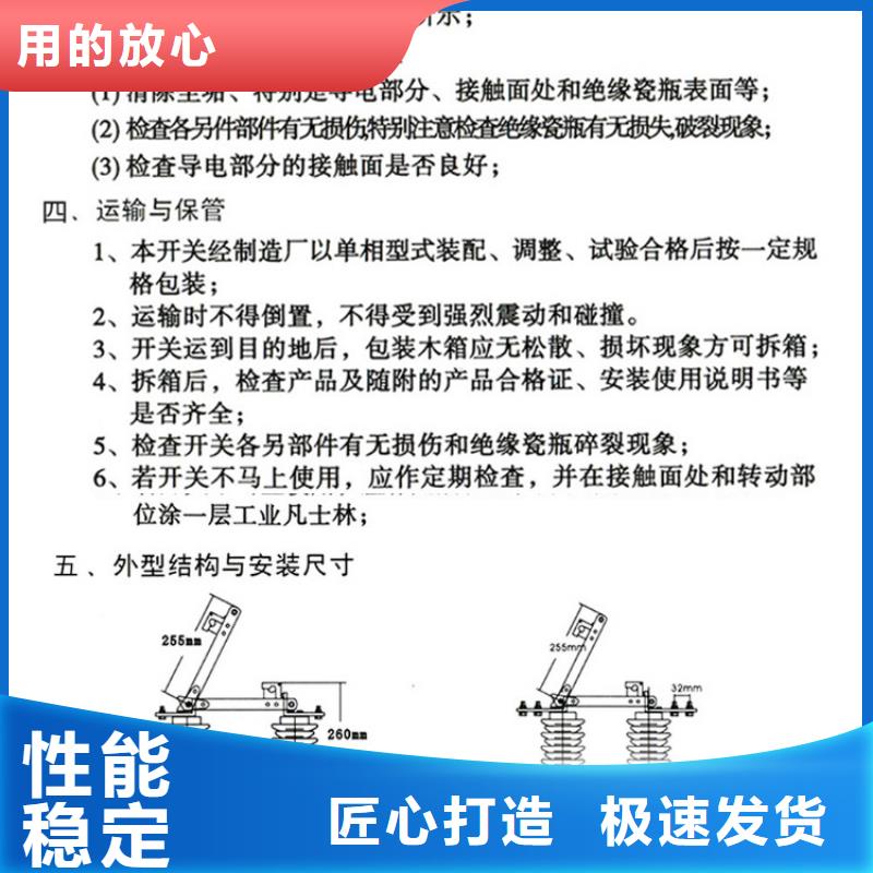 【单极隔离开关】GW9-15W/1000