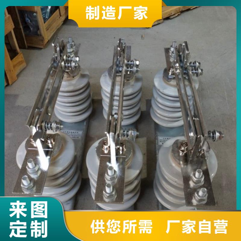 HGW9-15/1000A户外高压交流隔离开关