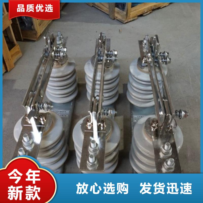 品牌：羿振HGW9-10W/400A