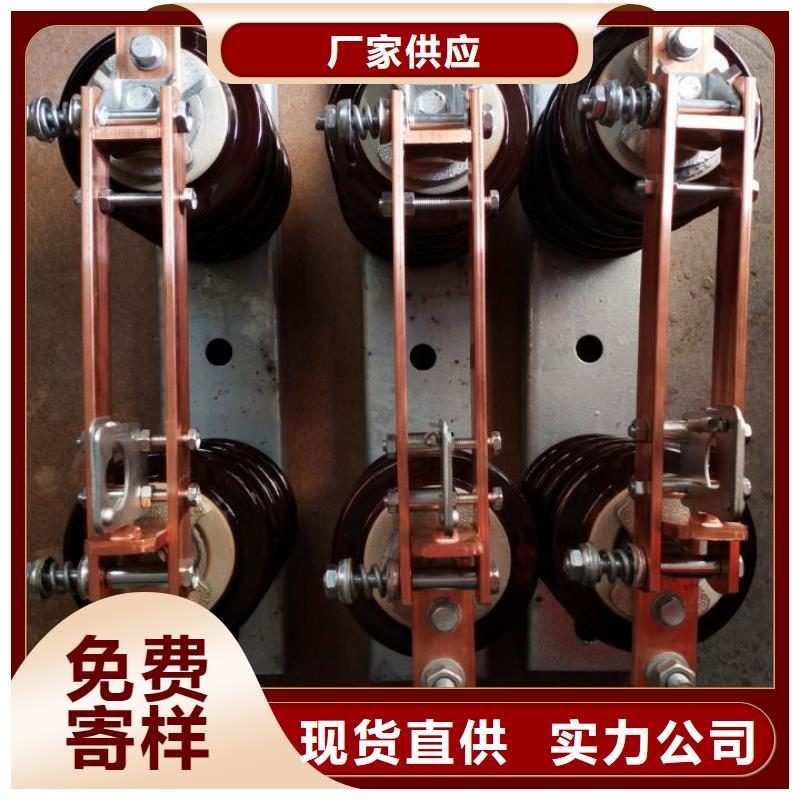 10KV单级隔离开关HGW9-10KV/630A