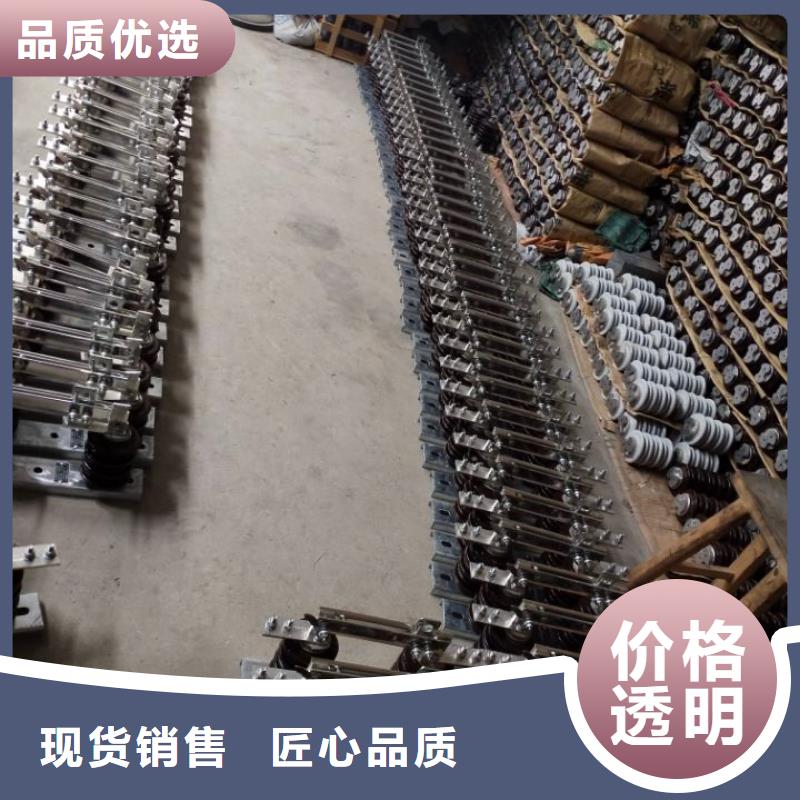 品牌：【羿振电气】HGW9-12W/630高压隔离开关生产厂家