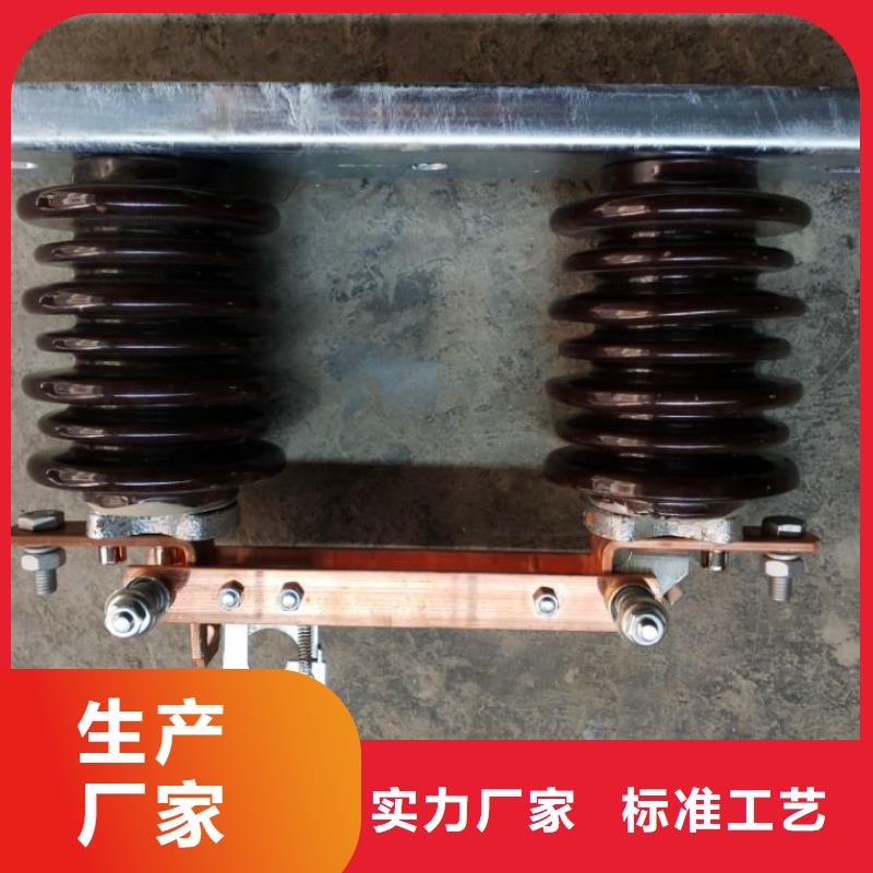 【隔离开关】GW9-15KV/1250A户外高压交流隔离开关