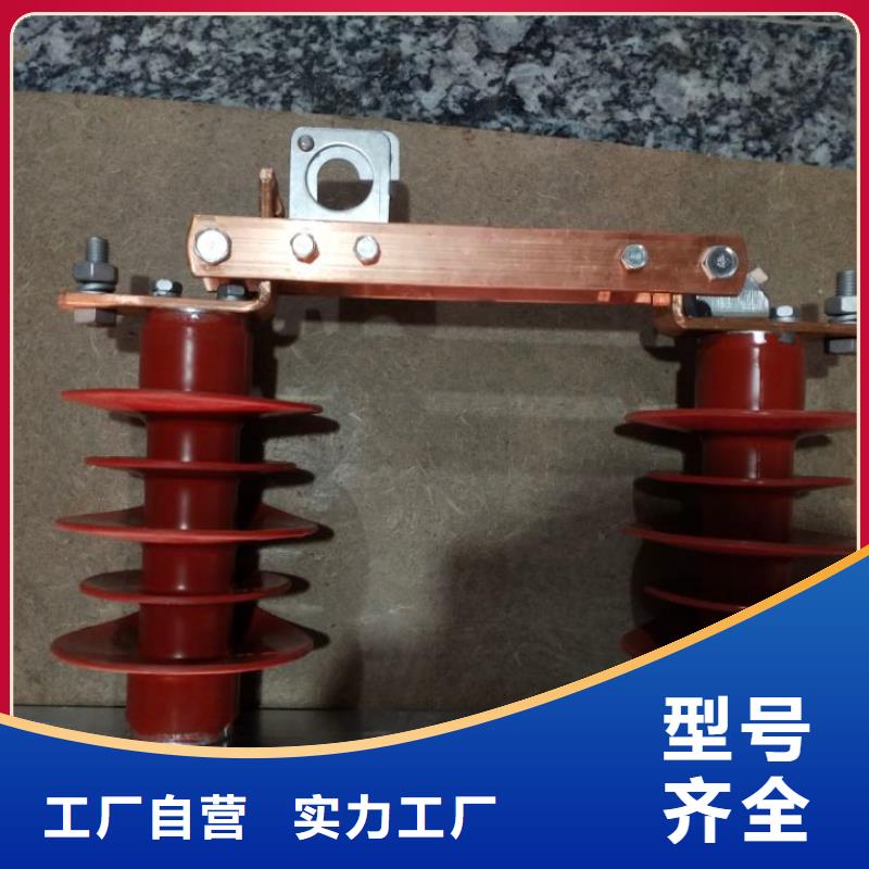 HGW9-10/630户外高压交流隔离开关