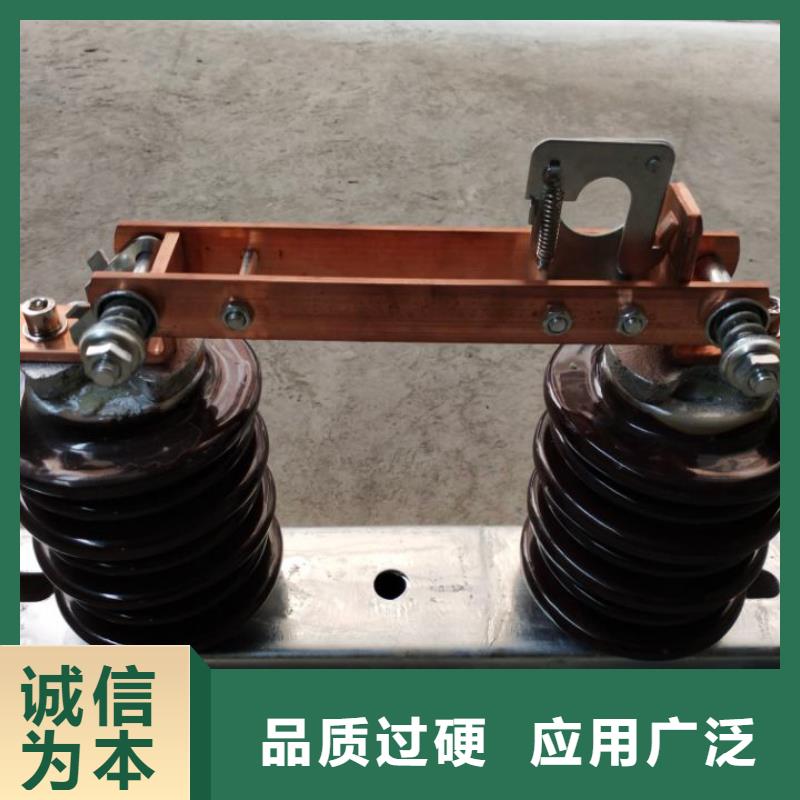 隔离开关HGW9-12W/630A