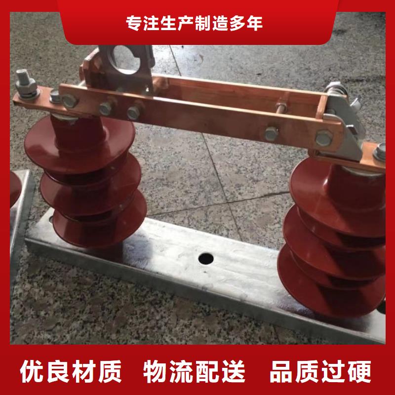 品牌：【羿振电气】10KV单级隔离开关HGW9-12W/400高压隔离开关生产厂家