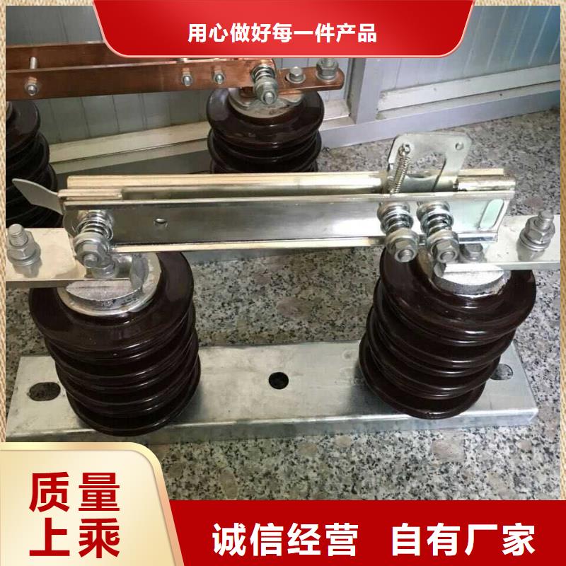 【隔离刀闸】GHW9-24/200