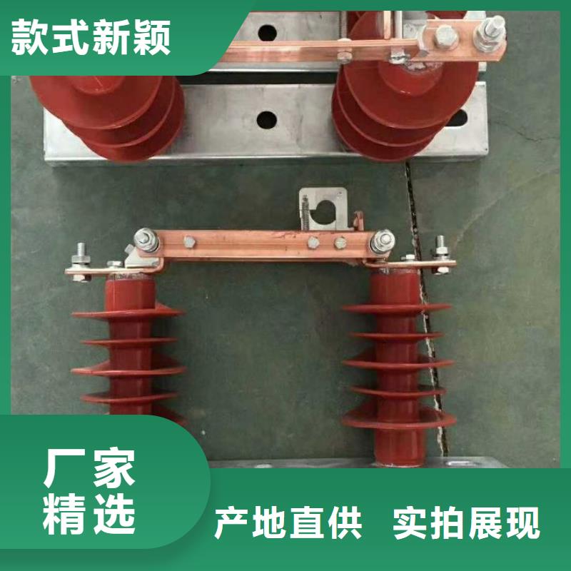 【高压隔离开关】GW9-40.5W/200A