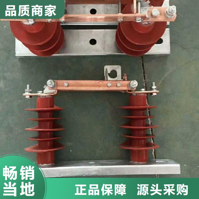 单极隔离开关HGW9-15W/200A单柱立开,不接地,操作型式:手动.