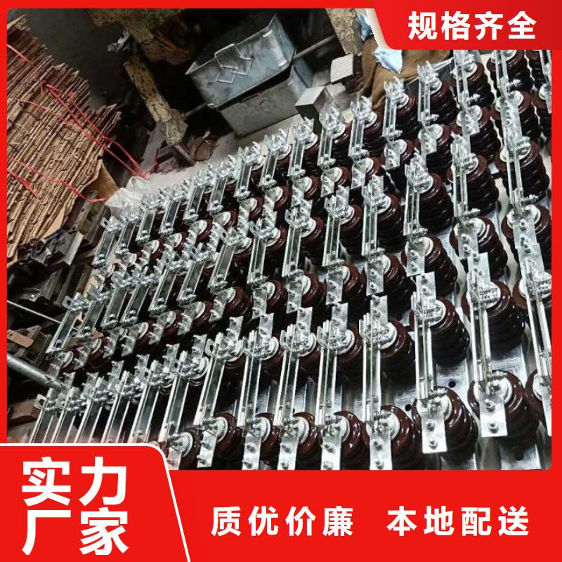 隔离开关HGW9-12W/630A