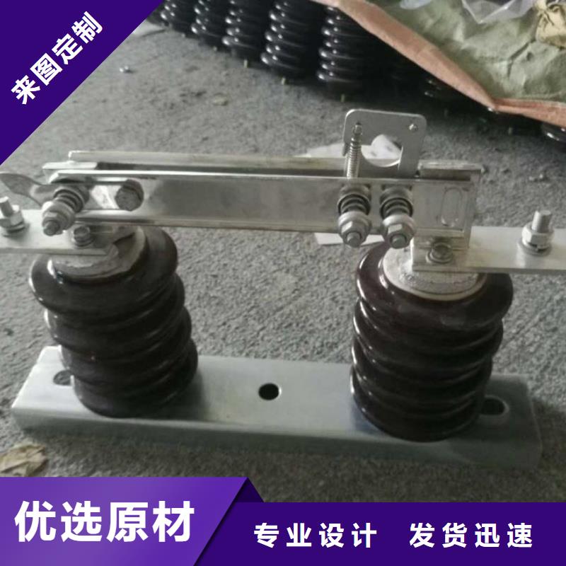 【羿振电力】户外高压交流隔离开关：HGW9-10G/630了解更多