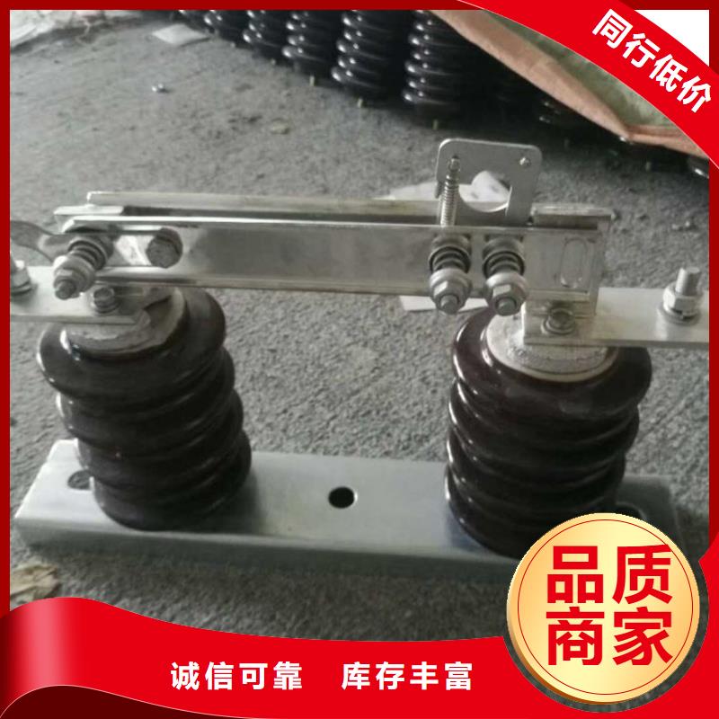 10KV单级隔离开关HGW9-10KV/630A