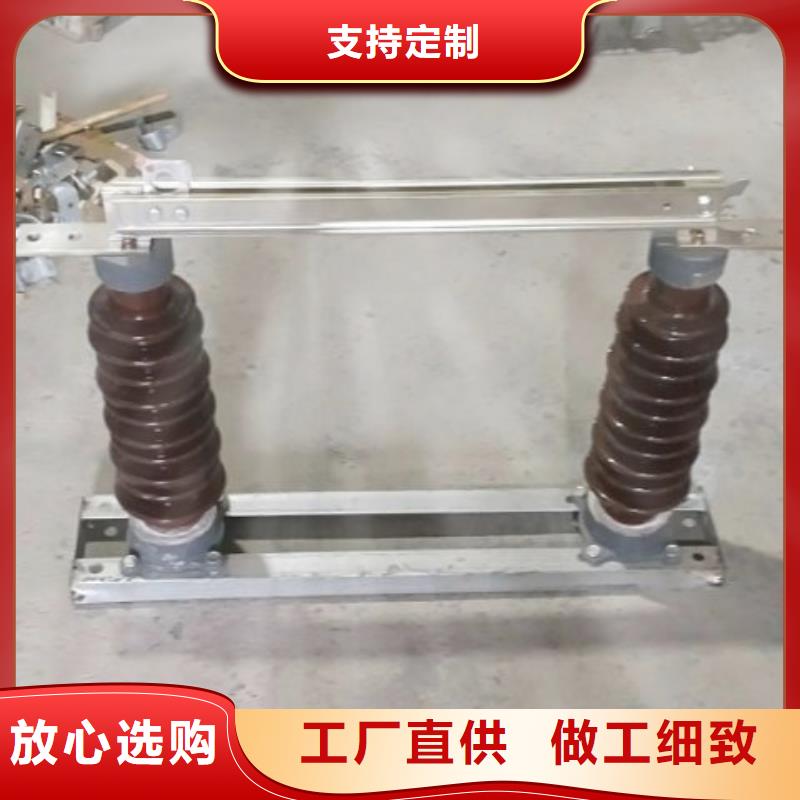 隔离开关HGW9-15/200A