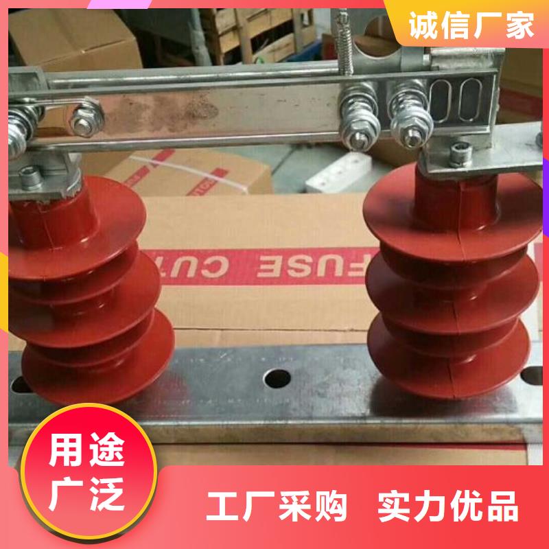 【隔离刀闸】GHW9-10/1250