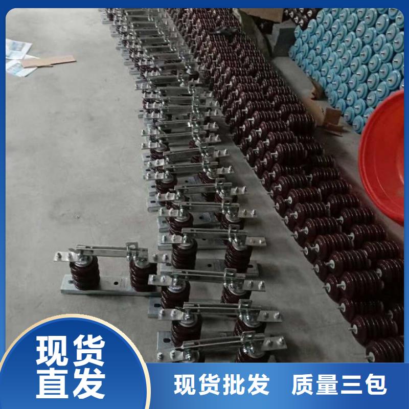 高压隔离开关*FGW9-15/400图片.