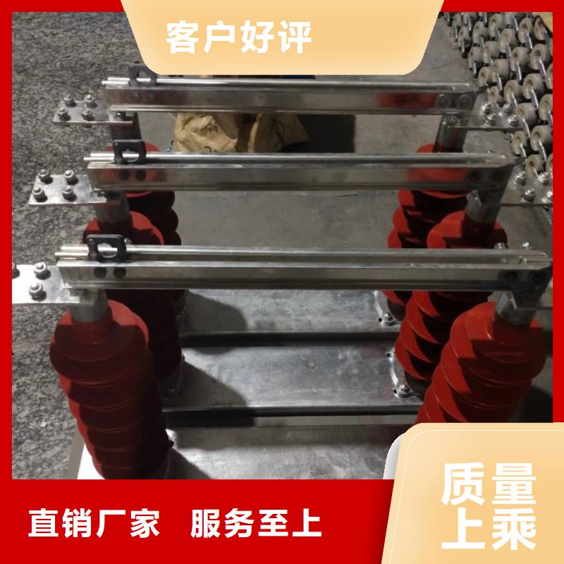 【隔离刀闸】GW9-10KV/200