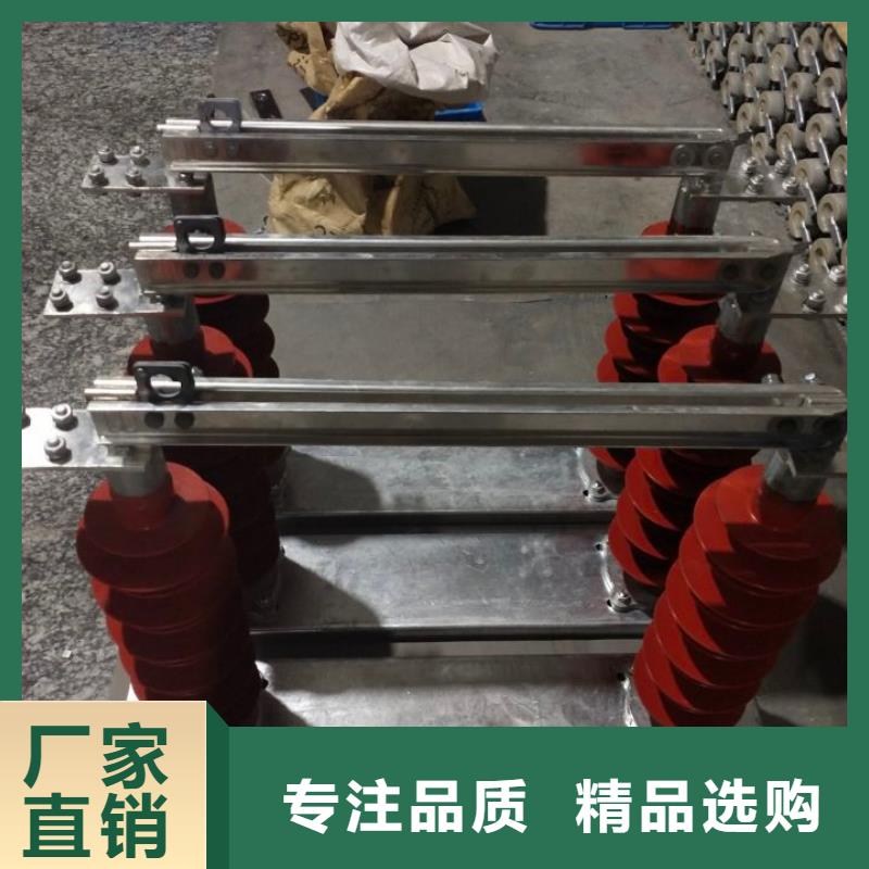 品牌：【羿振电气】10KV单级隔离开关HGW9-12W/400高压隔离开关生产厂家