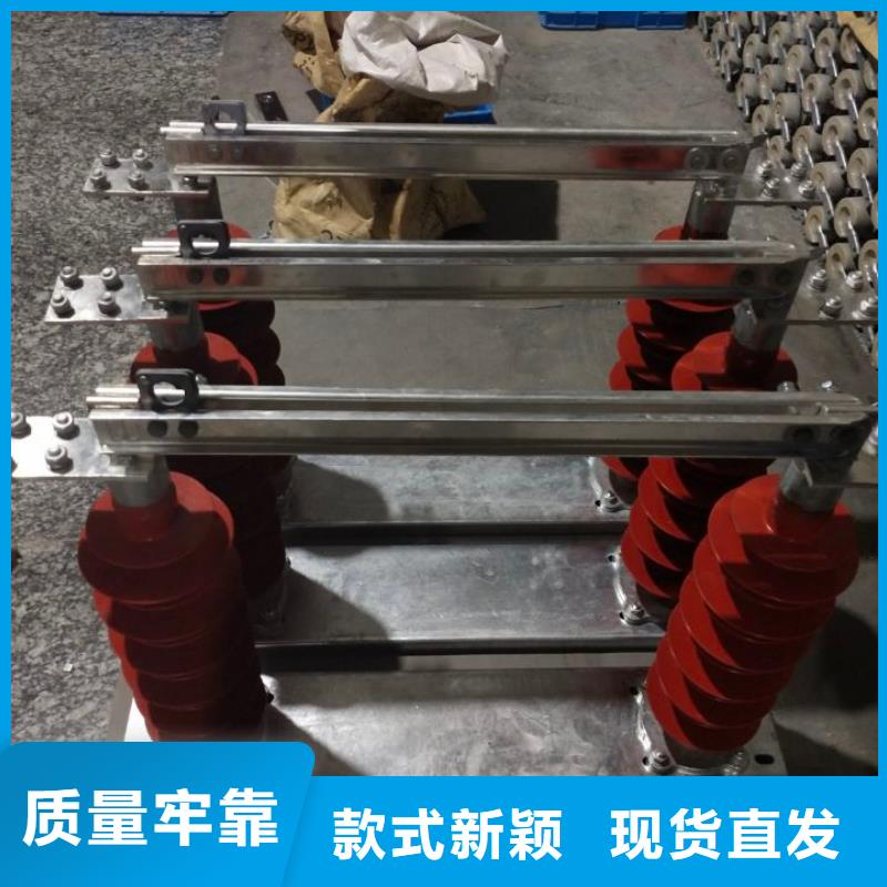 【隔离刀闸】GHW9-10/1250