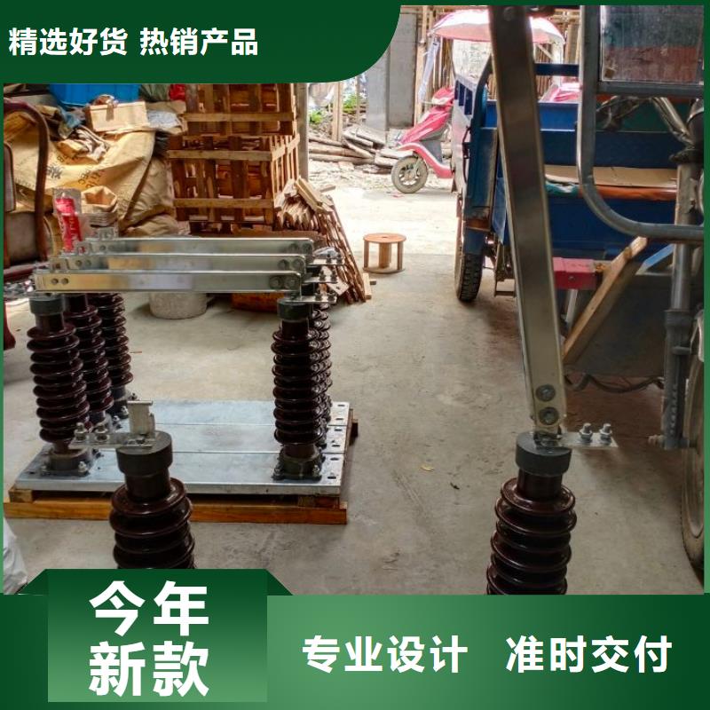 10KV单级隔离开关GW9-10KV/1250A