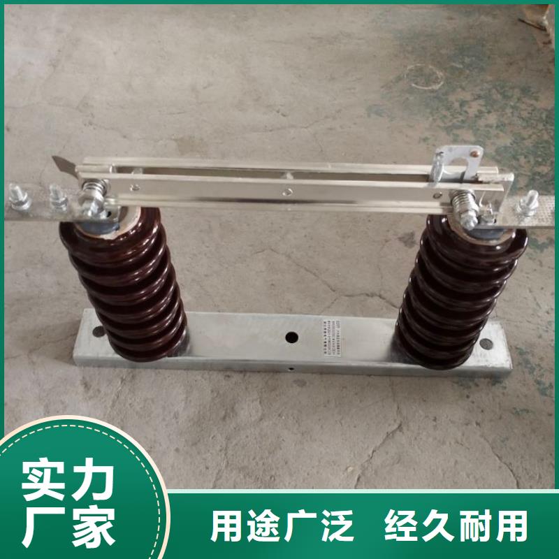 品牌：【羿振电气】GW9-40.5/1000A高压隔离开关生产厂家