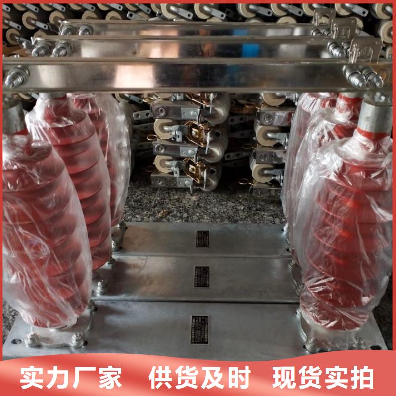 交流三相隔离开关GW9-12G/630A