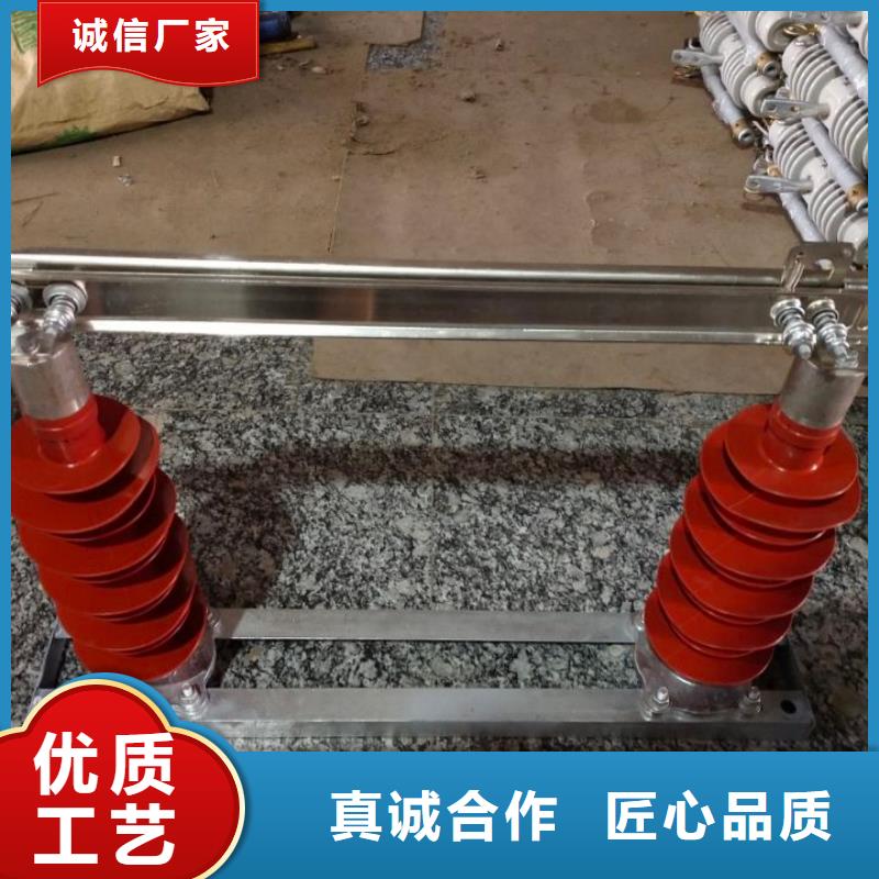 【羿振电气】隔离开关HGW9-12W/200A