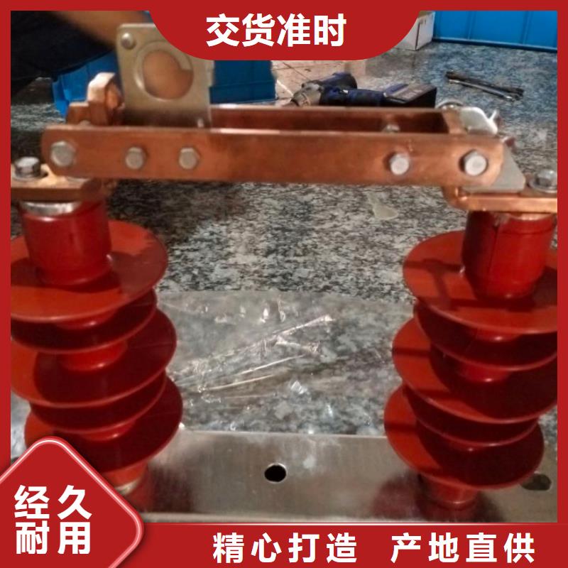 【单相】三相交流隔离开关HGW9-10G/630单柱立开,不接地,操作型式:手动