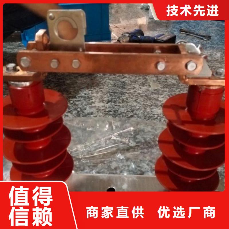 品牌：【羿振电气】HGW9-15W/1250高压隔离开关生产厂家