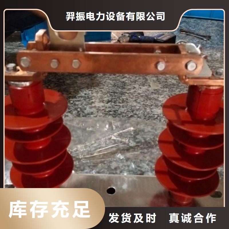 【羿振电气】隔离开关GW9-12G/200