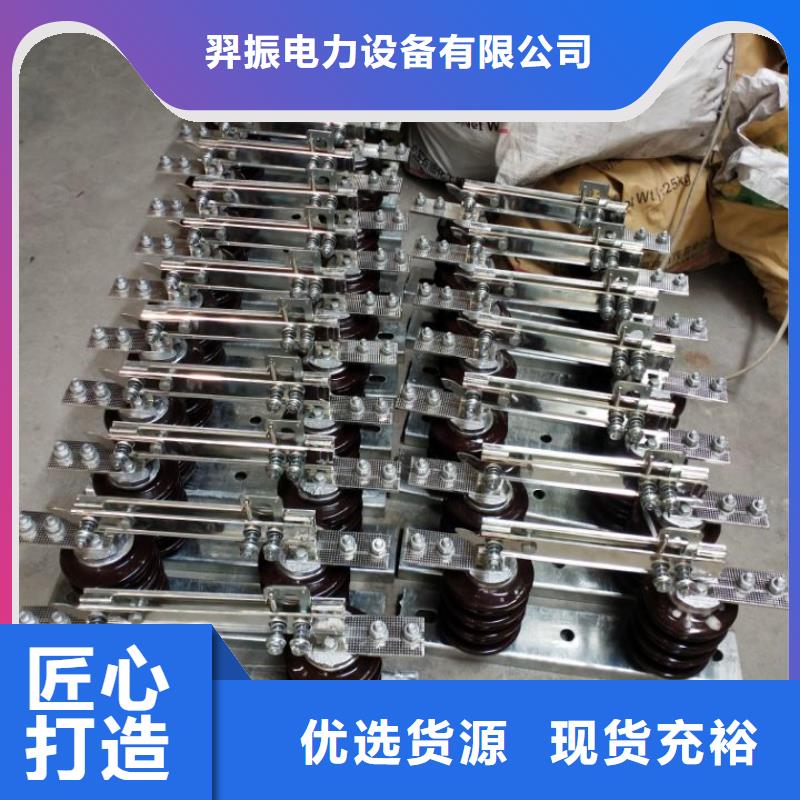 GW9-12KV/1250A高压隔离开关