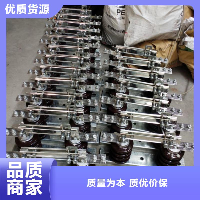 品牌：【羿振电气】HGW9-15W/1250高压隔离开关生产厂家