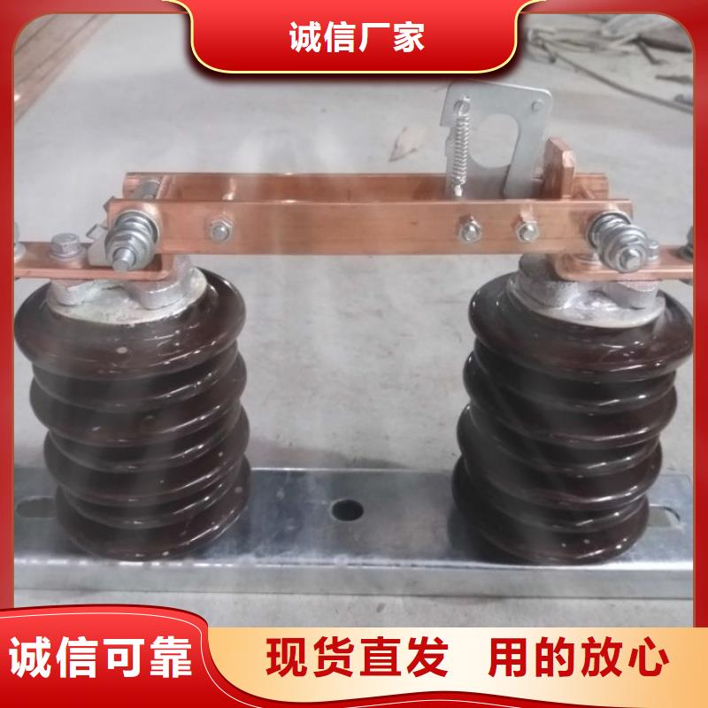 【户外高压交流隔离开关】GW9-12KV/400全国发货.