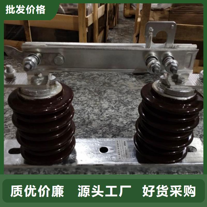 【户外高压交流隔离开关】GW9-35W/400发货快.