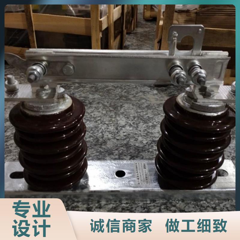 【户外高压交流隔离开关】HGW9-10G(W)/630A现货直供.