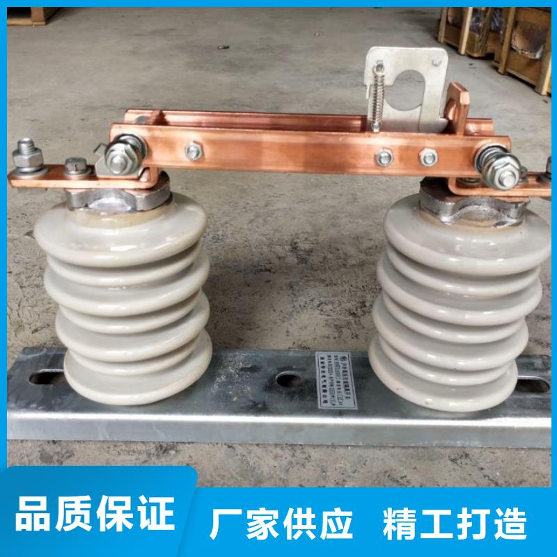 【隔离开关】GW9-24W/200