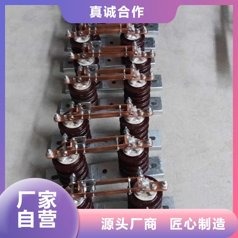 【单极隔离开关】GW9-12W/200