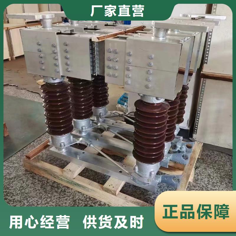 户外高压隔离开关GW5-35D/630A?单接地手动