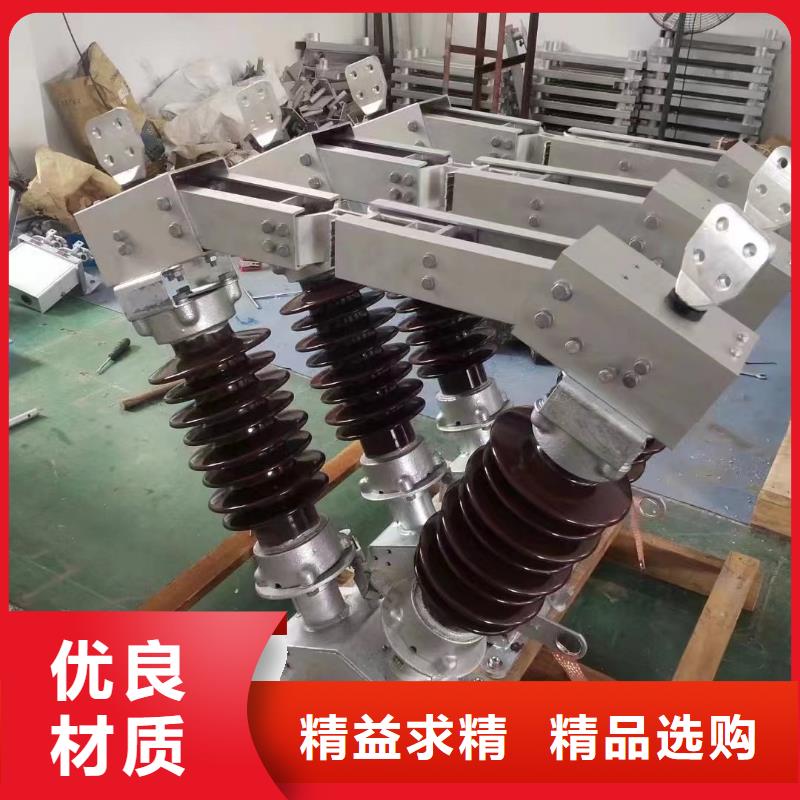 高压隔离开关GW5-40.5D/630A手动单接地防污型完善化