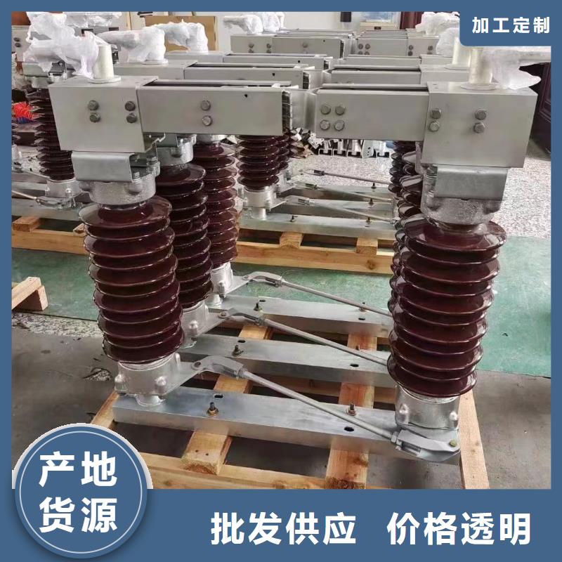 高压隔离开关GW4A-72.5DW/2000A.
