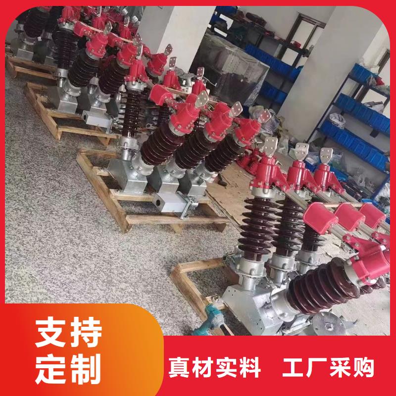 隔离刀闸GW5-40.5IID/630A.