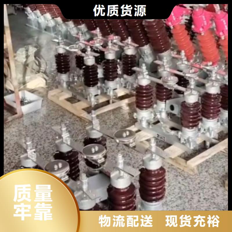 高压隔离开关GW5-40.5D/630A手动单接地防污型完善化.