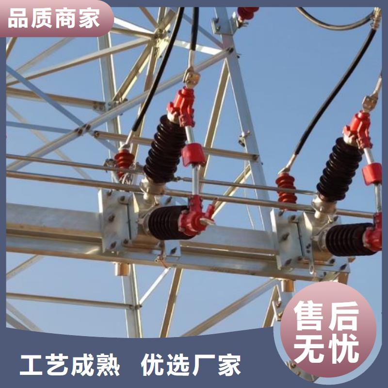 隔离开关HGW1-40.5D/1250A.