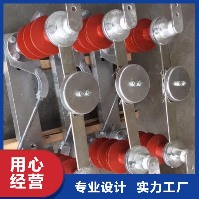 品牌：【羿振电力设备】【隔离开关】GW5-220IIDW/1600A