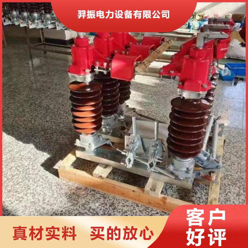 户外高压隔离开关GW5-35D/1250A?单接地手动.
