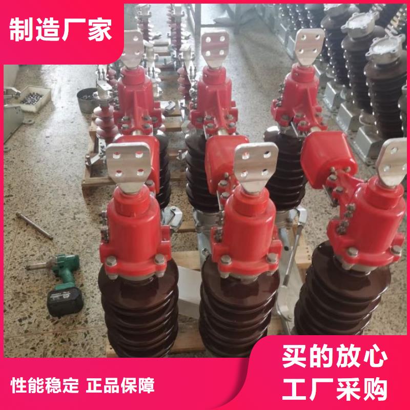 HGW1-15W/400A户外高压隔离开关