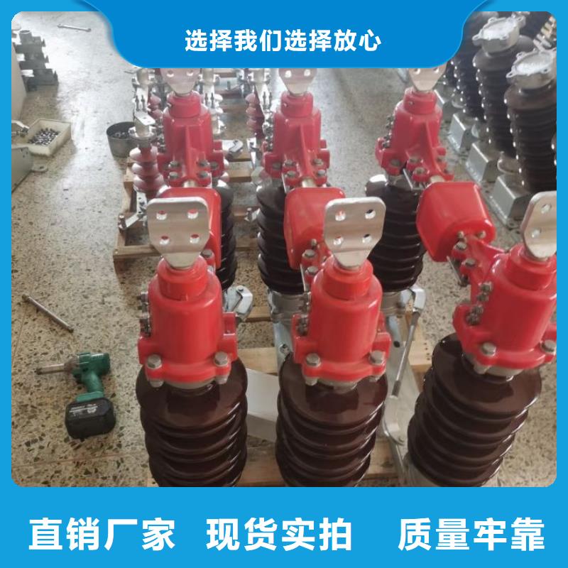 高压隔离开关GW5-35/1250A-GW5-35D/630A.